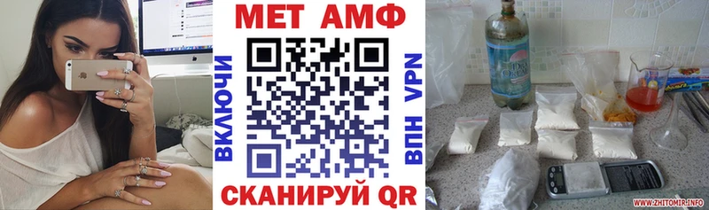 АМФ 97%  KRAKEN рабочий сайт  Рыбинск 