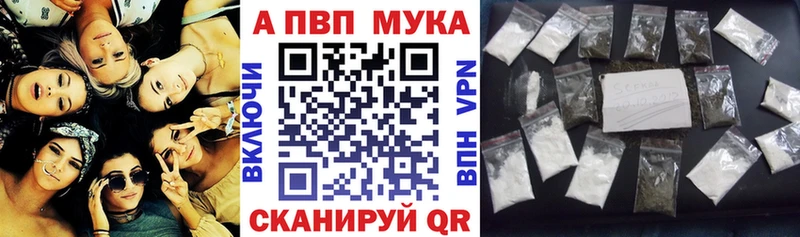 сайты даркнета официальный сайт купить закладку Рыбинск Альфа ПВП Соль