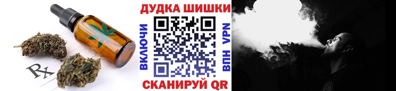 Cannafood конопля  Рыбинск 