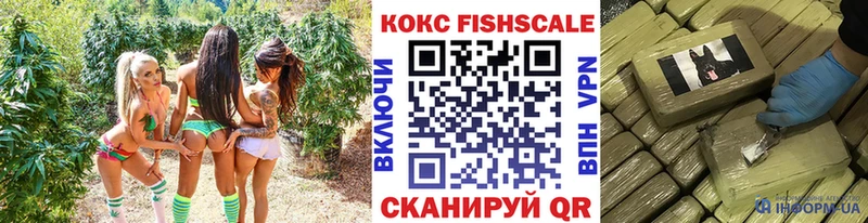Кокаин 99% Рыбинск