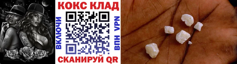 Кокаин Перу  наркошоп  Рыбинск 