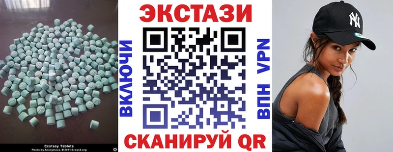 Экстази 250 мг  где можно купить наркотик  ОМГ ОМГ маркетплейс  Рыбинск 