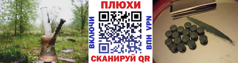 ГАШ VHQ Рыбинск