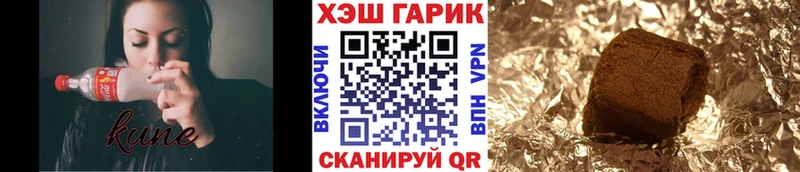 ГАШ Cannabis Рыбинск