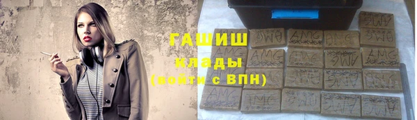 2c-b Аркадак