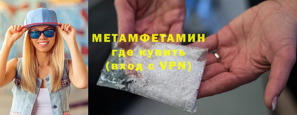 мескалин Армянск