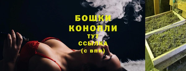 мескалин Армянск