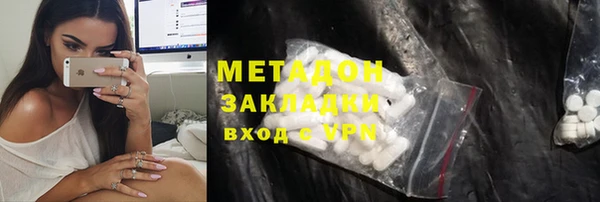 мескалин Армянск