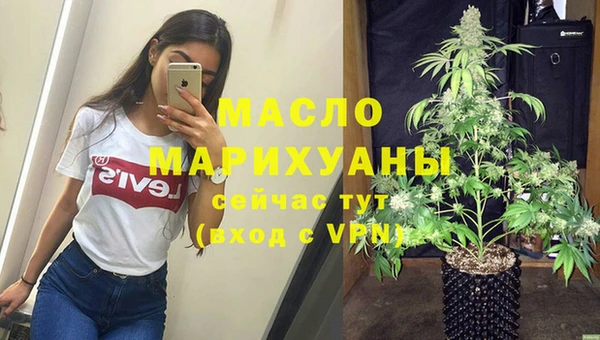 каннабис Арсеньев