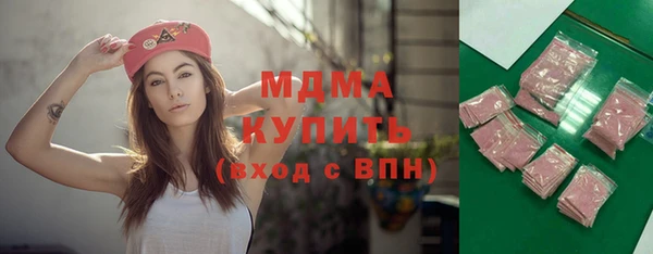 каннабис Арсеньев