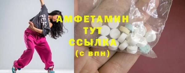 мескалин Армянск