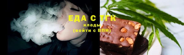 каннабис Арсеньев