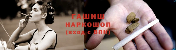 мескалин Армянск