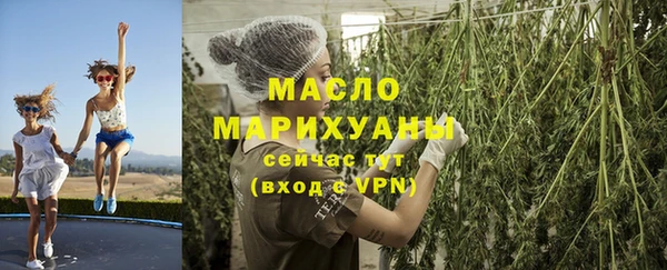 мескалин Армянск