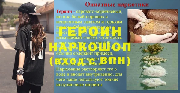 сатива Нефтекумск