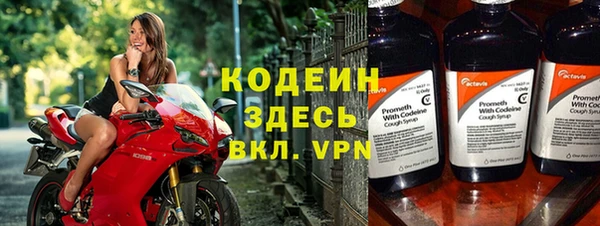 мескалин Армянск