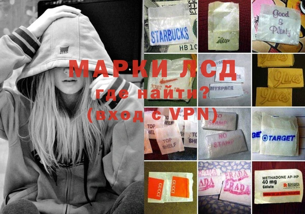 мескалин Армянск
