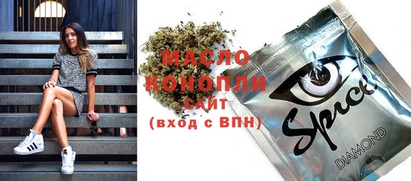 каннабис Арсеньев