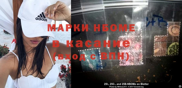 прущие крисы Нефтегорск