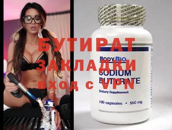 спиды Баксан