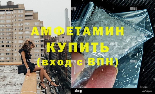 мескалин Армянск