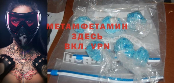 мескалин Армянск