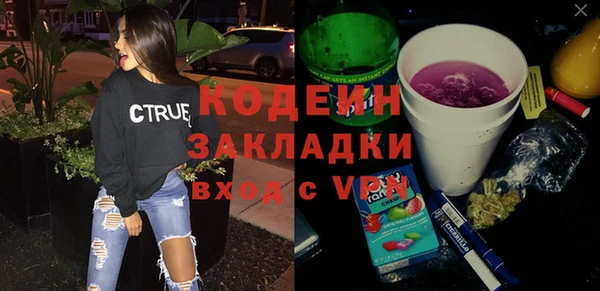 2c-b Аркадак