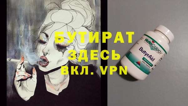 каннабис Арсеньев