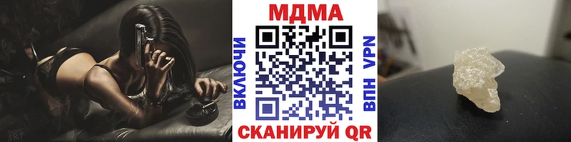 MDMA Molly  Рыбинск 
