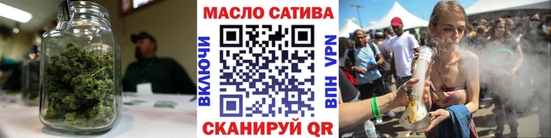 закладка  Рыбинск  Дистиллят ТГК концентрат 