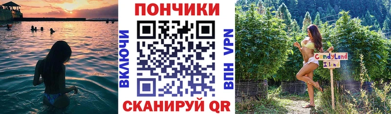 Канабис индика  omg ссылки  Рыбинск 